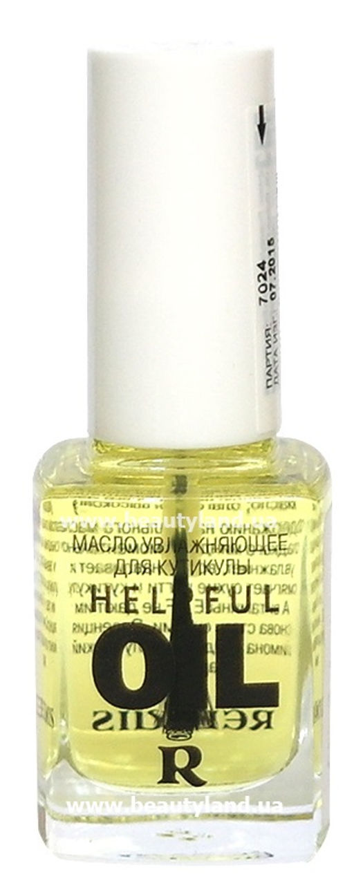 Уход за ногтями Масло увлажняющее для кутикулы"Helpful oil" РБ 1941-14