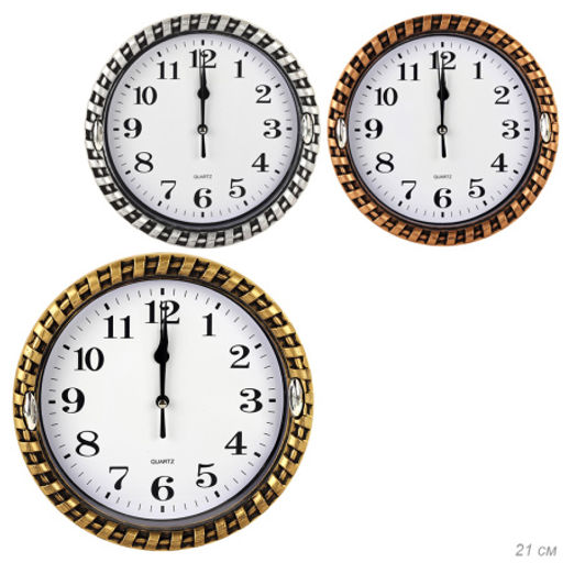 Часы настенные 20 см / 6511 /уп 60/ - Галеонтрейд фото 8