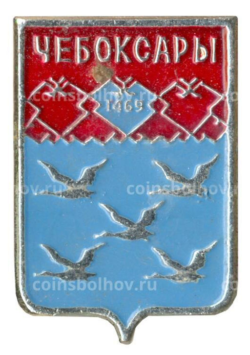 Значок Чебоксары