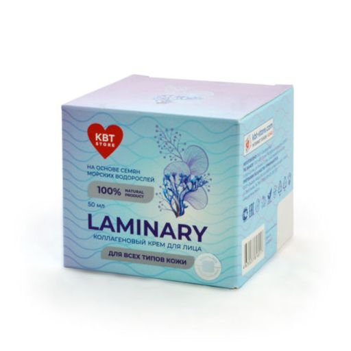 Laminary коллагеновый крем банка, 50 мл
