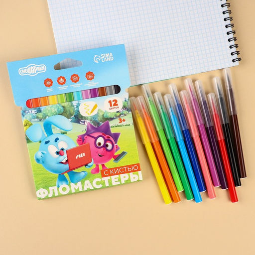 Фломастеры с кистью, 12 цветов, Смешарики  фото 16