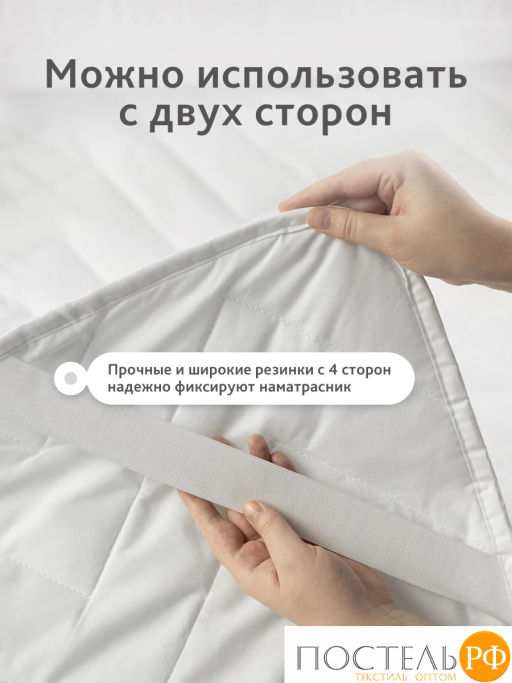 Hаматрасник стеганый CASSIA КЛАУД СОФТ хлопок  фото 8