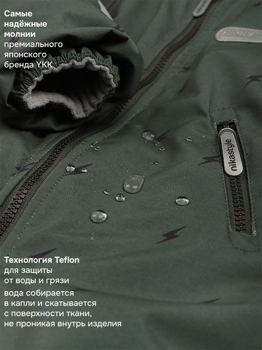 Комбинезон 8м0726 хаки/черный