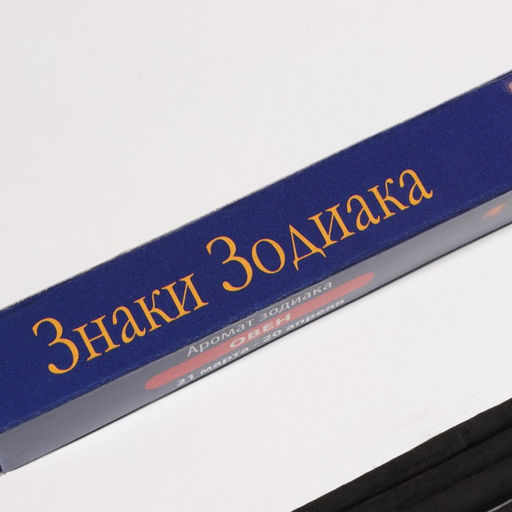 Цена за 4 шт. Благовония «Зодиак ОВЕН», аромат сандал, 8 палочек