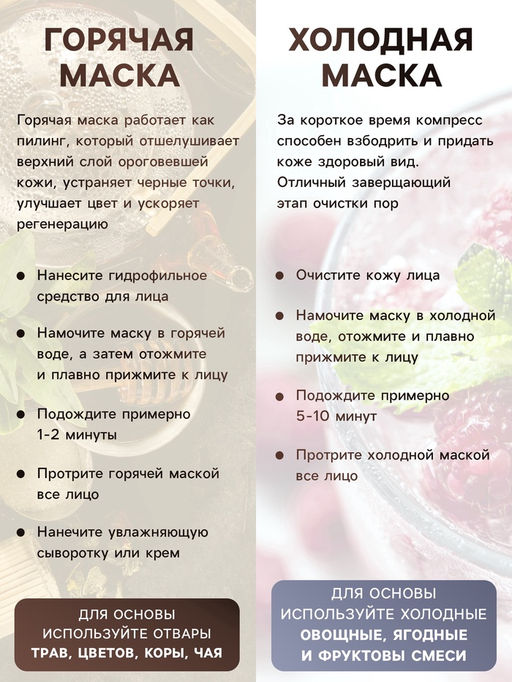 Маска для лица, многоразовая, 24×13.5 см, белая