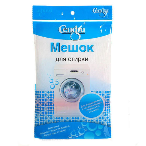 Цена за 6 шт. Мешок для стирки Селфи 50*60 мелкая сетка
