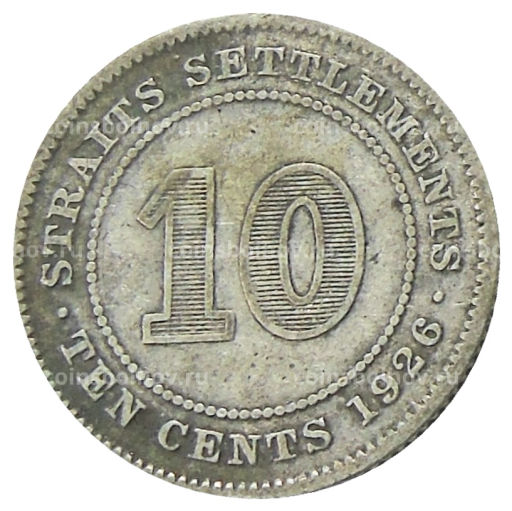 Монета 10 центов 1926 года Стрейтс Сетлментс
