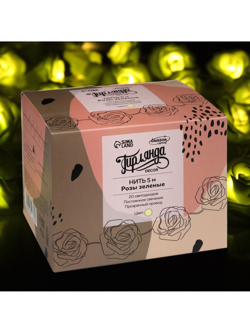 Гирлянда Нить 5 м с насадками Розы жёлтые, IP20, прозрачная нить, 20 LED, свечение тёплое белое, 220 В - Luazon lighting фото 19