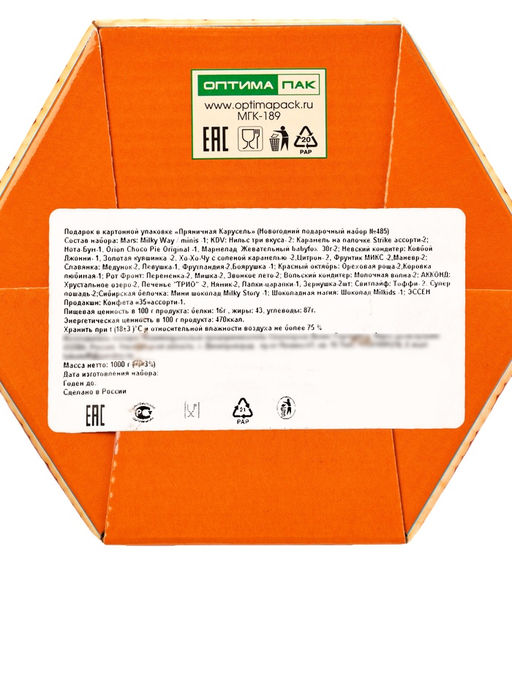 Сладкий новогодний подарок Пряничная карусель, детский, 1000 г