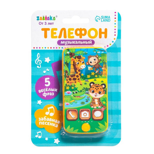 Музыкальный детский телефон «Весёлая африка», звук, цвета МИКС