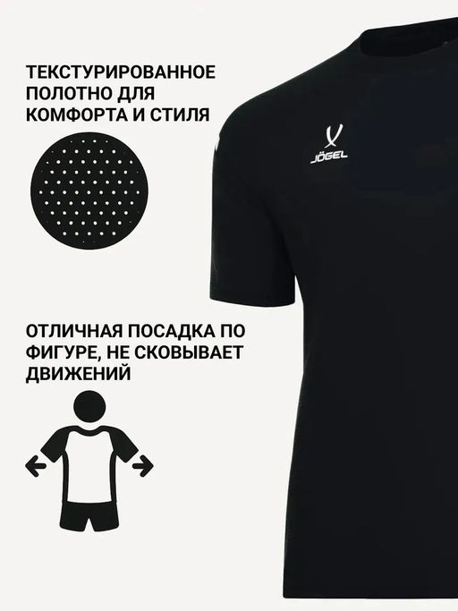 Футболка тренировочная JOGEL CAMP 2 Training Poly Tee, черный