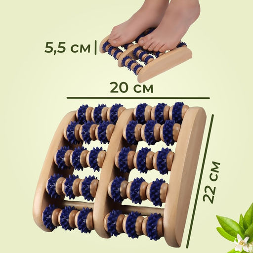Массажёр для ног «Ножное счастье», 22×20×5.5 см, 5 рядов с шипами, деревянный, синий, бежевый