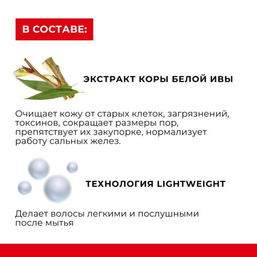 KANS Шампунь для жирных волос и кожи головы calp Oil-controlling Shampoo, 300 г  фото 5