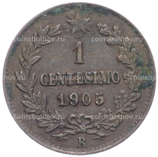 Монета 1 чентезимо 1905 года Италия