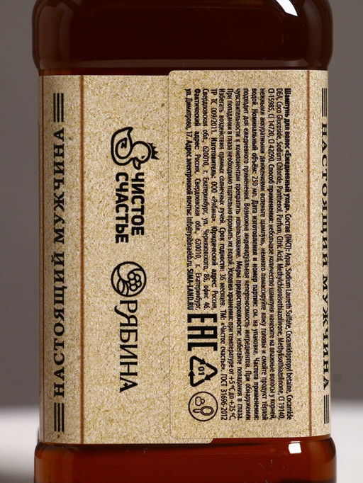 Подарочный набор «Крутой мужик», гель для душа, шампунь для волос и мочалка, 2×250