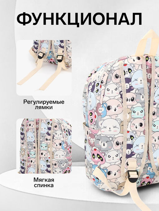 Набор: рюкзак школьный и пенал, с карманами, с принтом, размер 29?12?41 см, розовый/разноцветный