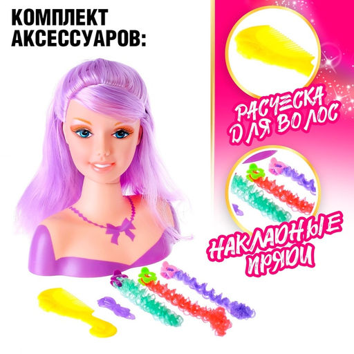 Кукла-манекен для создания причёсок Мальвина с аксессуарами - Simaland фото 3