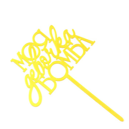 Цена за 3 шт. Топпер для торта Моя девочка бомба, золотой - Дарим Красиво фото 3