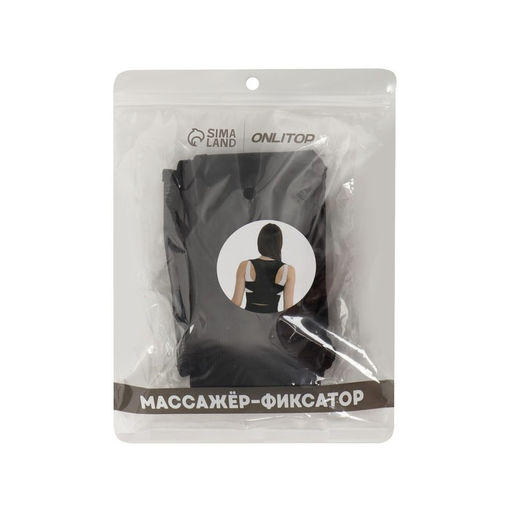 Цена за 2 шт. Массажёр - фиксатор для осанки, на липучках, размер M, чёрный
