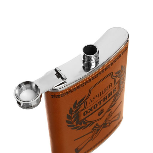 Фляжка Лучший охотник, нержавеющая сталь, 270 мл, 9 oz