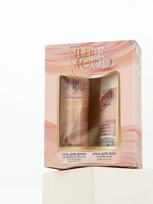 Подарочный набор NUDE MOOD, гель для душа 250 мл и крем для тела 200 мл, аромат ягод, URAL LAB  фото 10