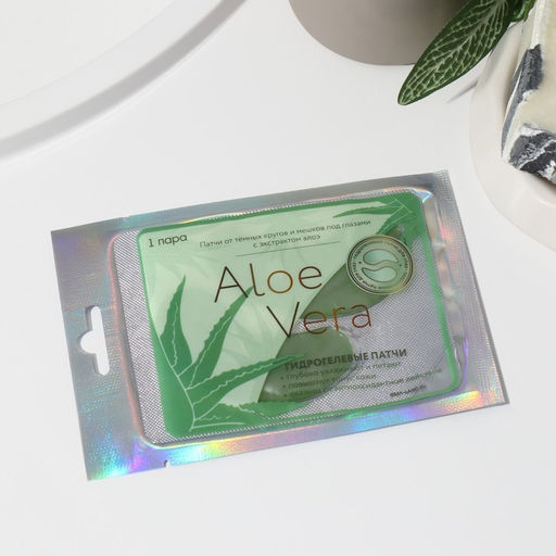 Гидрогелевые патчи для глаз Aloe Vera, с экстрактом алоэ - Beauty fox фото 2