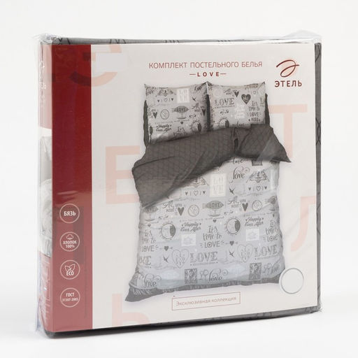 Постельное бельё Этель 1.5 сп Love 143*215 см, 150*214 см, 70*70 см -2 шт  фото 5