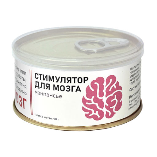 Карамель леденцовая МОНПАНСЬЕ Стимулятор МОЗГА - Extrago фото 2