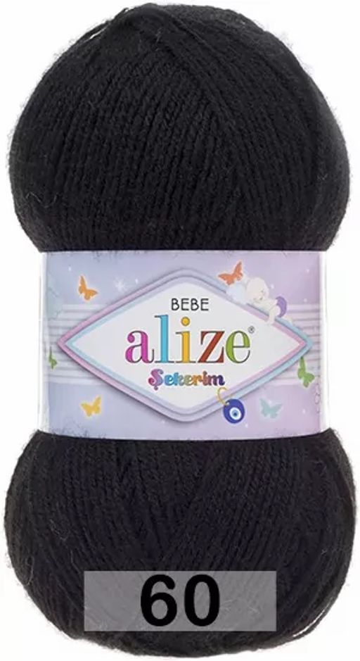 SEKERIM BEBE ALIZE  фото 48