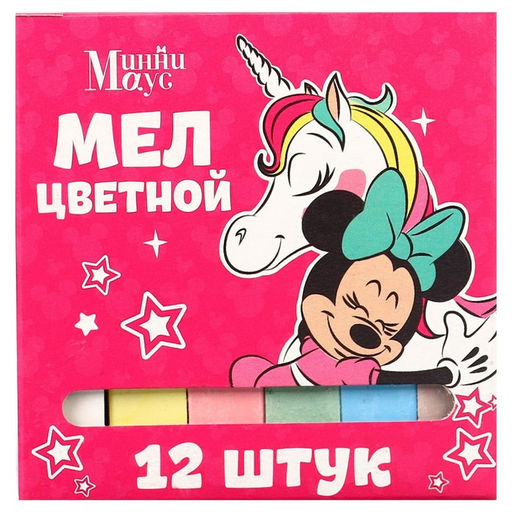 Набор мелков школьных, 12 штук, Минни Маус Единорог - Disney фото 7