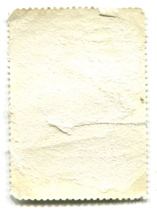 Марка Михаил Евграфович Салтыков-Щедрин 1976 год