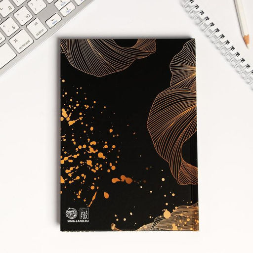 Подарочный набор My Black mood, ежедневник, термостакан - Artfox фото 6