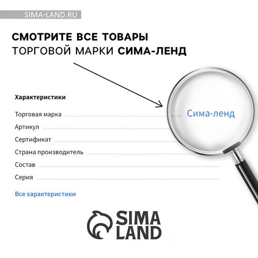 Цена за 5 шт. Магнит полимерный «Ты моё счастье», 7×6 см