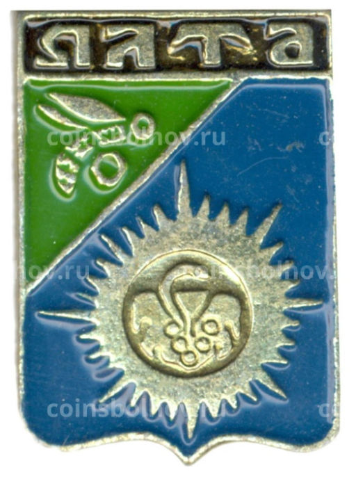 Значок Ялта