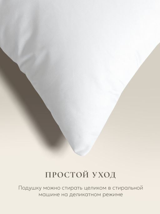 Подушка "Arctic", 40х60, ЕС-5469 (скрутка)