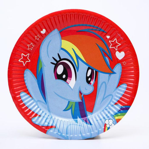 Цена за 10 шт. Тарелка одноразовая бумажная «С Днем Рождения!», 18 см, My Little Pony