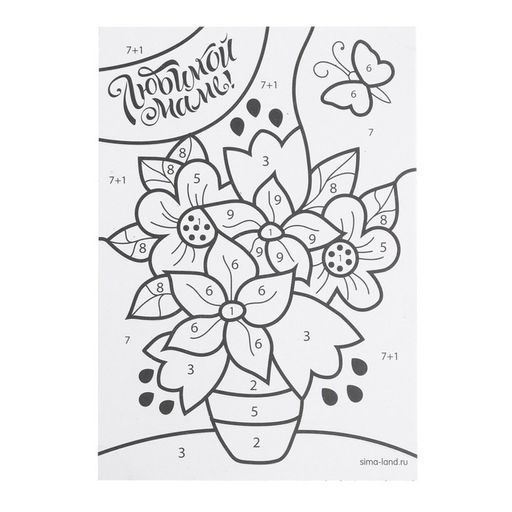 Фреска - открытка песком Любимой маме + блёстки - Школа талантов фото 4