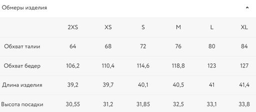 Шорты из вискозы с принтом / Zarina  фото 9