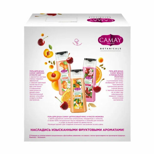 КАМЕЙ набор ФРУКТОВО-ЦВЕТОЧНЫЙ БУКЕТ 2025 (гели д/душа 250мл+250мл+250мл)