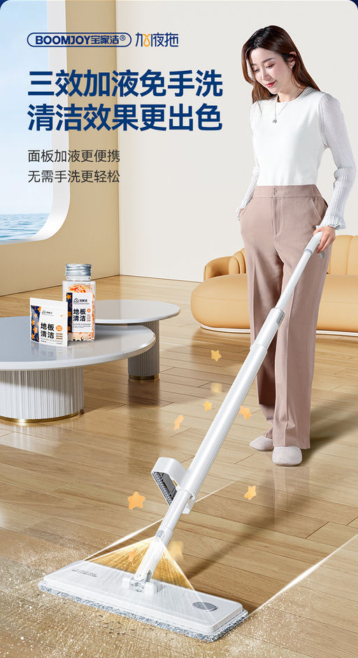 Швабра с вертикальным отжимом и распылителем - Boomjoy фото 2