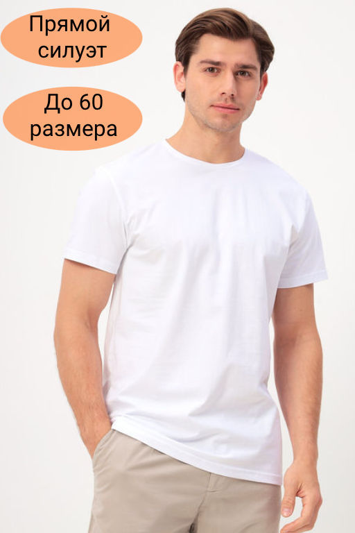 Футболка мужская короткий рукав GREG G145-KO-SAS5000 (белый)  фото 8