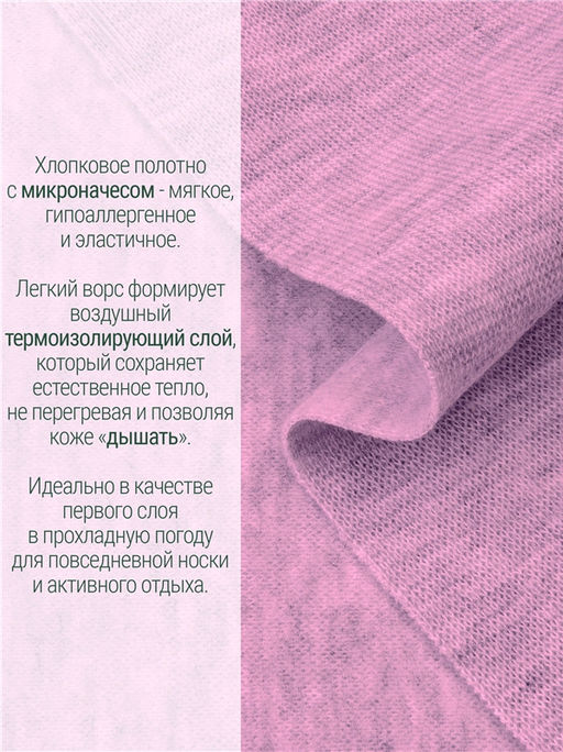 Лонгслив+легинсы 2ЯНК3606851
