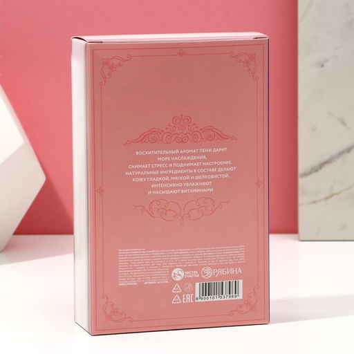 Подарочный набор Сказочная забота: гель для душа 250 мл и мочалка для тела, Чистое счастье  фото 7