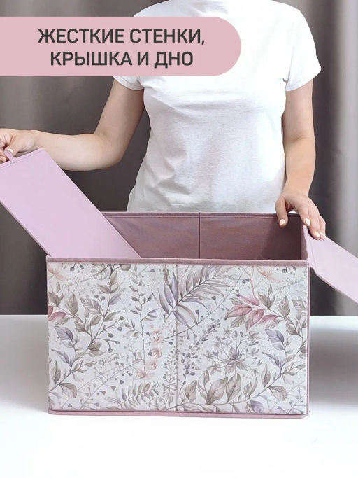 Короб стеллажный с крышкой, большой, 30*40*25 см Valiant  фото 38