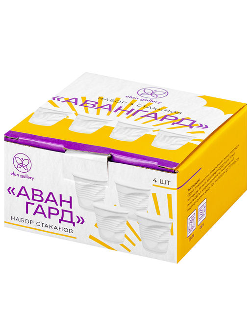 Набор стаканов 4 пр 80 мл 6,5*6,5*6 см Авангард, фарфор - Elan gallery фото 5