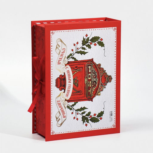 Набор коробка - книга 2 в 1 «Best wishes for you», 20 х 12,5 х 5 - 27 х 19,5 х 8 см, Новый год