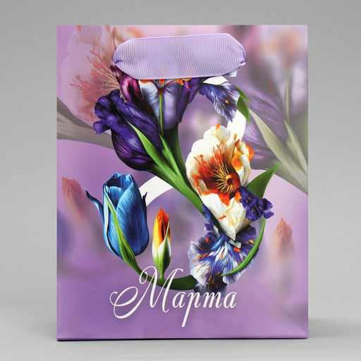 Цена за 3 шт. Пакет подарочный ламинированный, упаковка, 8 марта, S 12?15?5.5 см