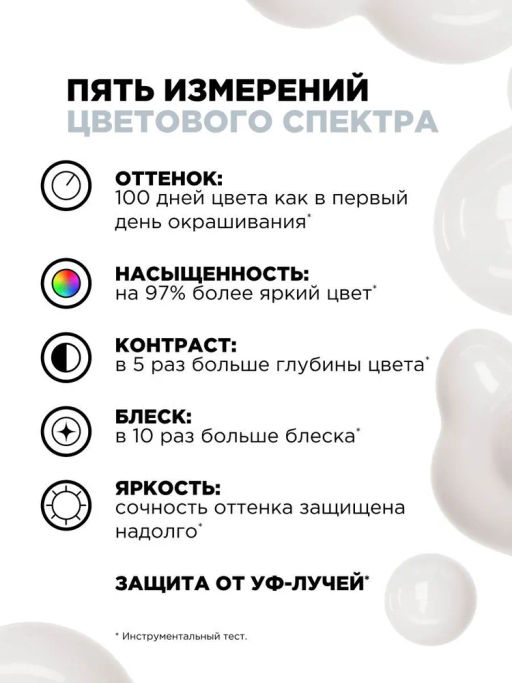 Кондиционер для окрашенных волос Vitamino Color Spectrum, 200 мл - Loreal professionnel фото 3