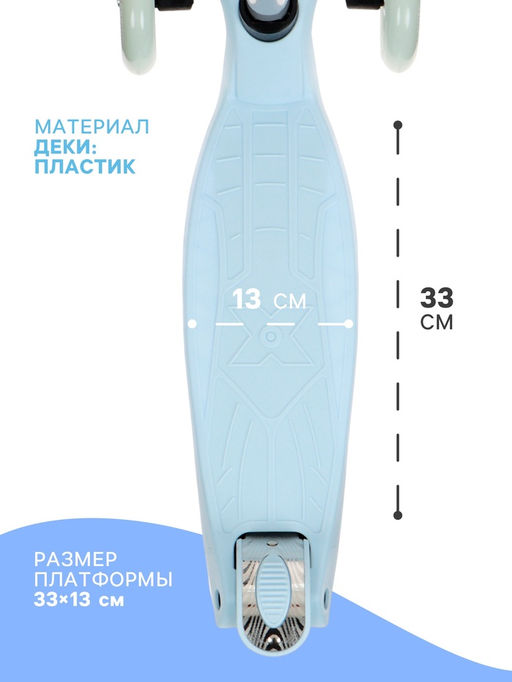 Самокат GRAFFITI Baby, колёса световые PU 120/70 мм, ABEC 7, цвет серый