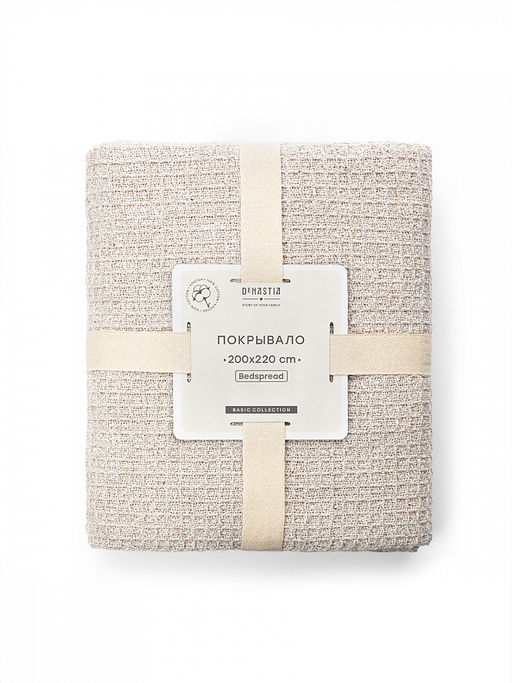 Покрывало вафельное 200x220 бежевый Хлопок 100% - Denastia фото 2